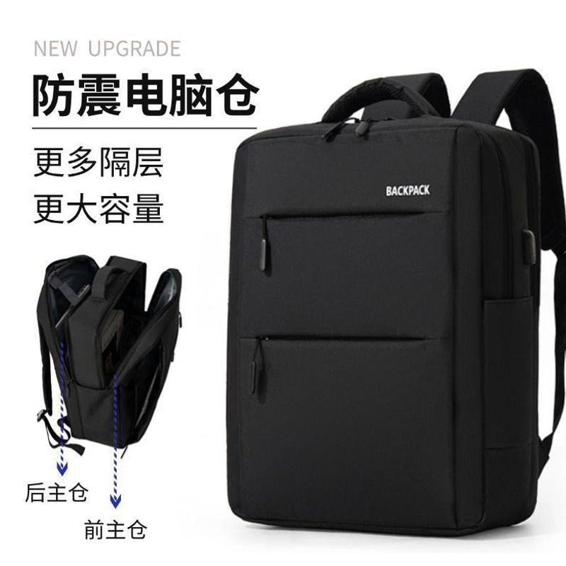 Men's large-capacity, simple, lightweight backpack with multiple compartments, featuring a dry and wet separation design, suitable for casual wear and versatile for college students