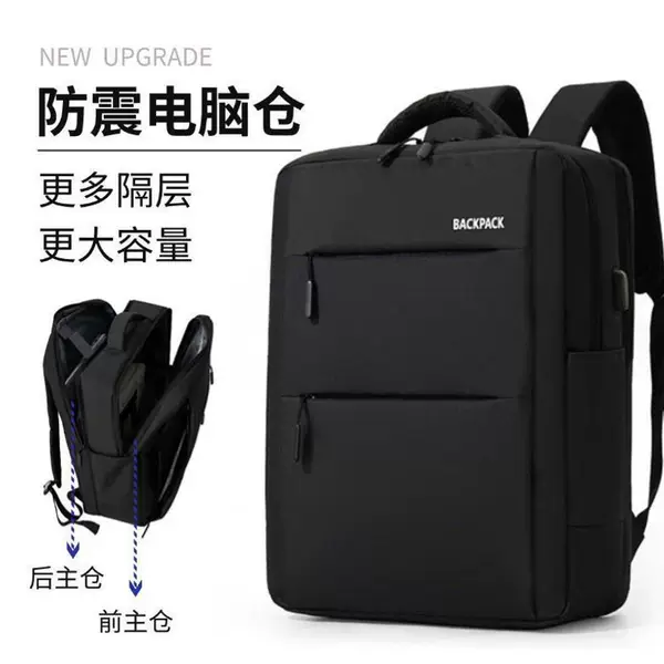 Men's large-capacity, simple, lightweight backpack with multiple compartments, featuring a dry and wet separation design, suitable for casual wear and versatile for college students