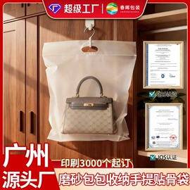 塑料服装袋;其他塑料薄膜;塑料自封袋