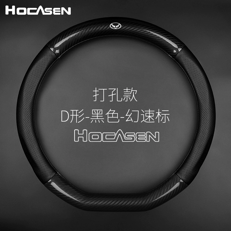 Подходит для BAIC Magic Speed Step H2E H3F S3 L S3 H3 Weiwang M20 (для автомобиля)