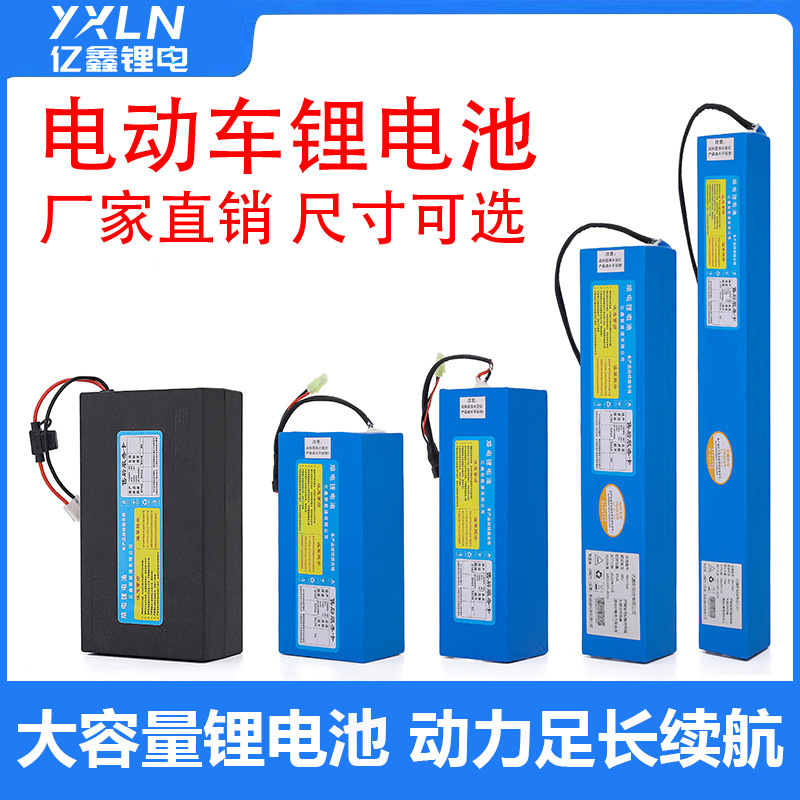 48V60V Lithium Battery Takeaway Car Two-Wheel Large-Capacity Ternary Lithium Battery Folding Car Silver Fish Haiba Folding