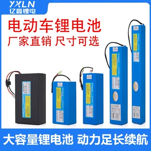 Литиевые батарейки, складной вместительный и большой складной велосипед, 48v, 60v