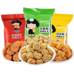 張君雅小妹妹休閒丸子80g/包海苔味日式風味點心面休閒零食干吃麵