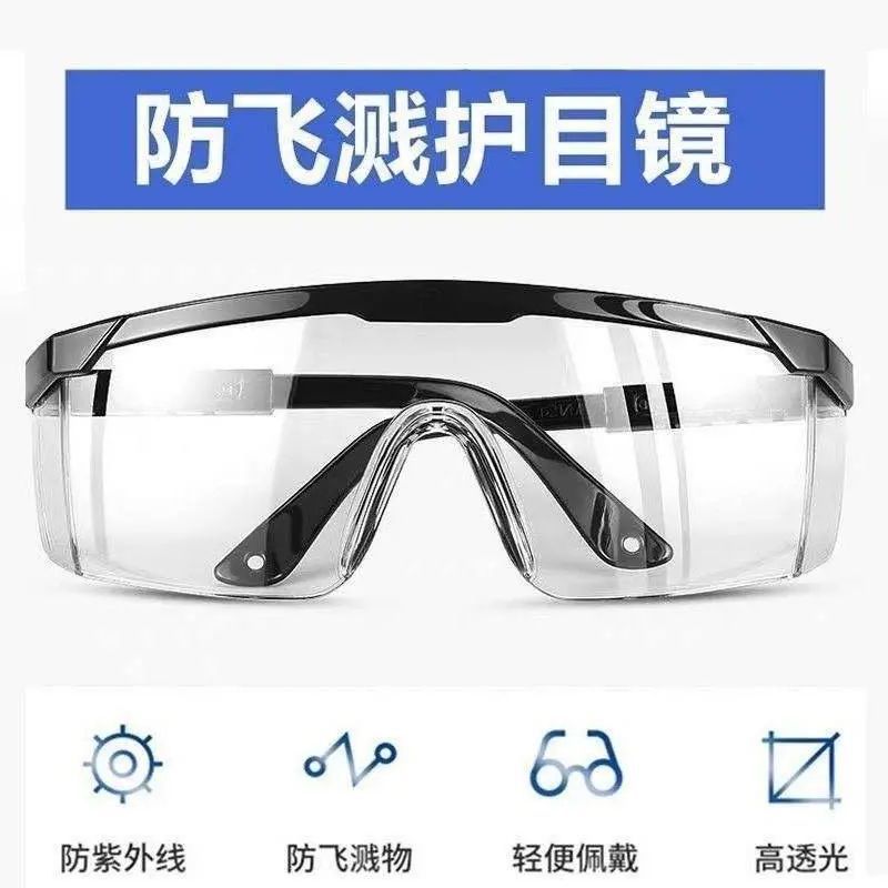 New type of protective goggles, high-definition transparent work glasses, anti-splash, anti-sand, anti-dust, motorcycle riding
