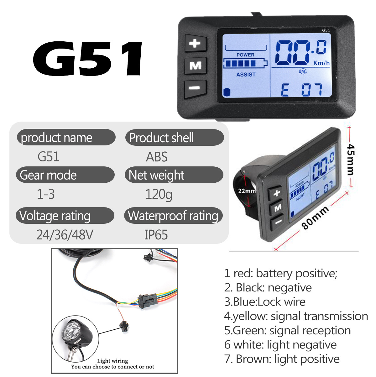 Bicycle mountain bike lithium battery power conversion accessories G51 LCD 24V36V48V ordinary connector