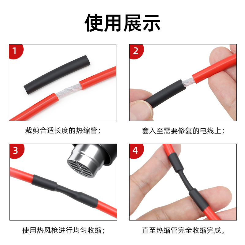 3 veces tubo de contracción térmica 3 veces contracción sin pegamento 1.5-50mm carcasa de contracción térmica sin pegamento cubierta aislante ignífugo