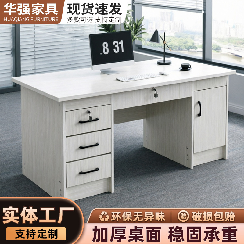 Luxurious and High-End Office Desk for Home Use, Waterproof Bedroom Desk, Student Desk with Drawers, Simple Office Desk Luxurious and High-End Office Desk for Home Use, Waterproof Bedroom Desk, Student Desk with Drawers, Simple Office Desk