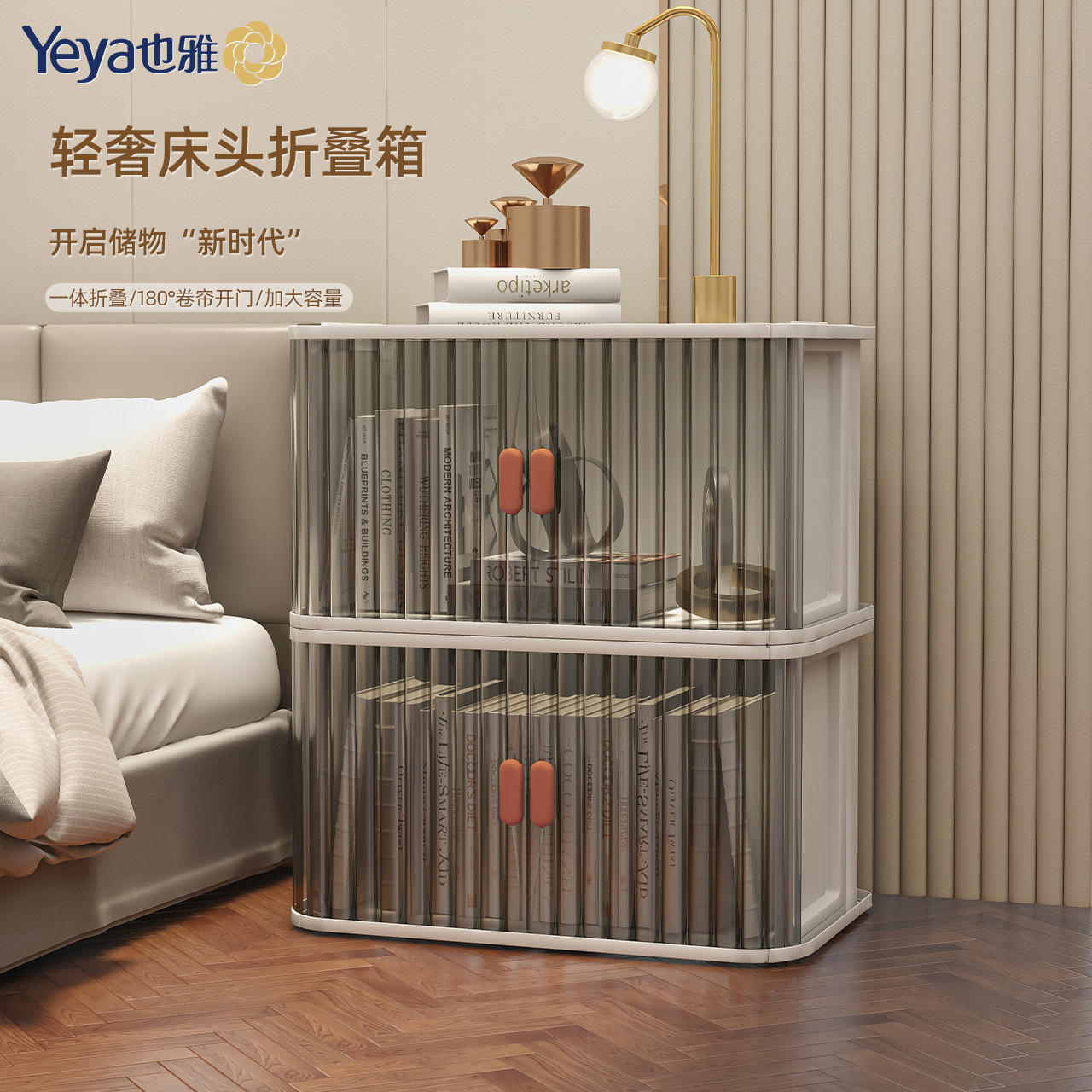 G-SJ601双卷门床头柜-主图 (1)