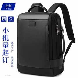 新款男双肩包男款多功能背包通勤电脑包大容量包学生书包礼品包包