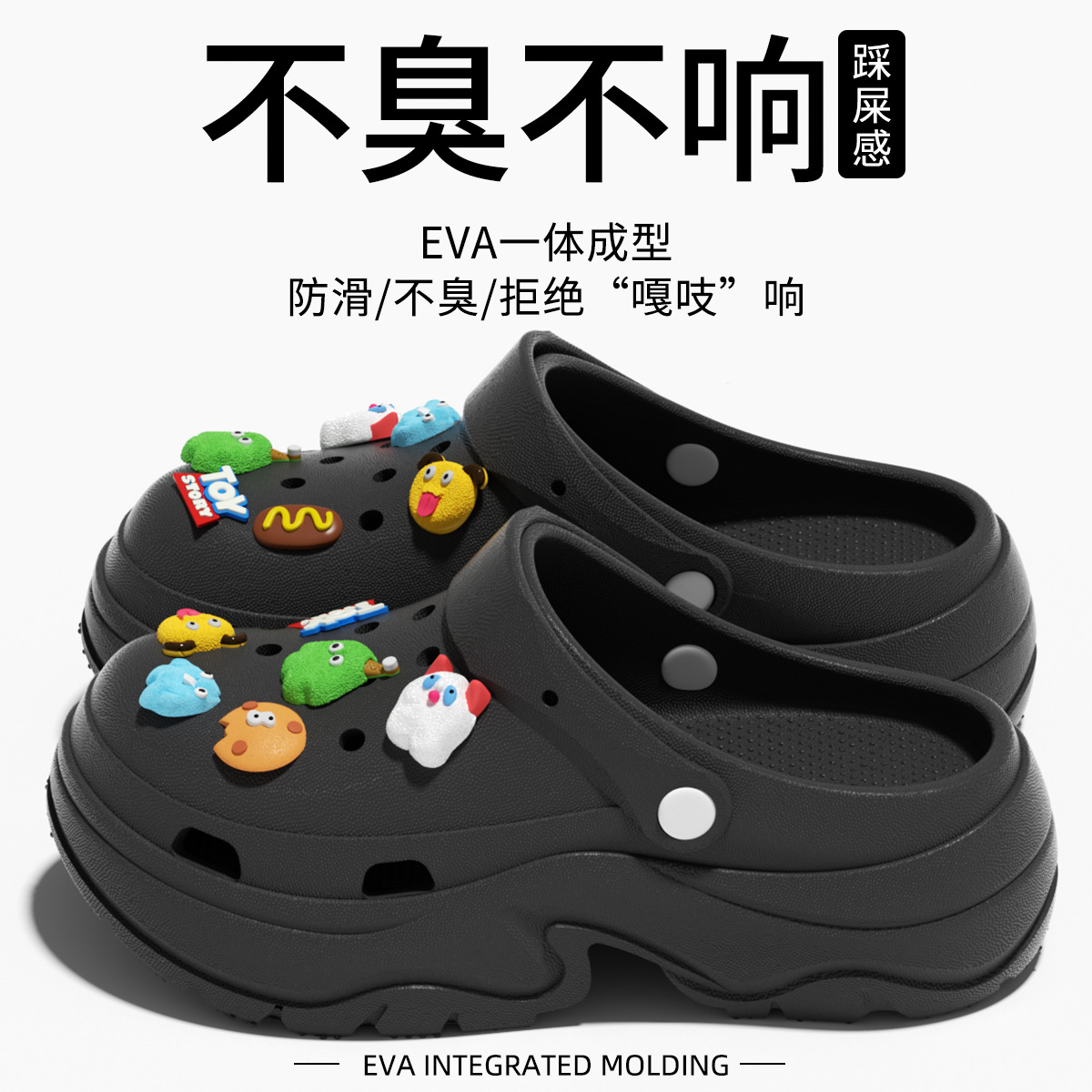 검정색 + 꼬마 괴물