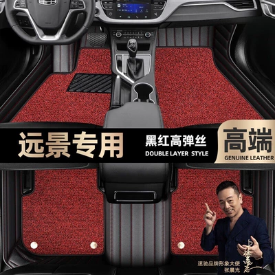 Foot mats are suitable for long-term foot mats fully surrounded by 15-20 double-layer silk ring car mats [Curry color (Ayaqaltılar (Kovriklər)) - black-and-red-leather-black-and-red-stretch-silk-double-layer