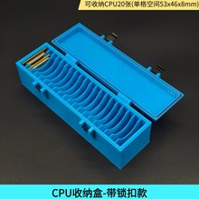 锁扣款cpu收纳盒处理器盒子台机CPU盒子20位处理器收纳盒带锁扣盒