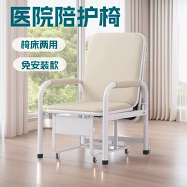 排椅、等候椅;折叠床;折叠椅