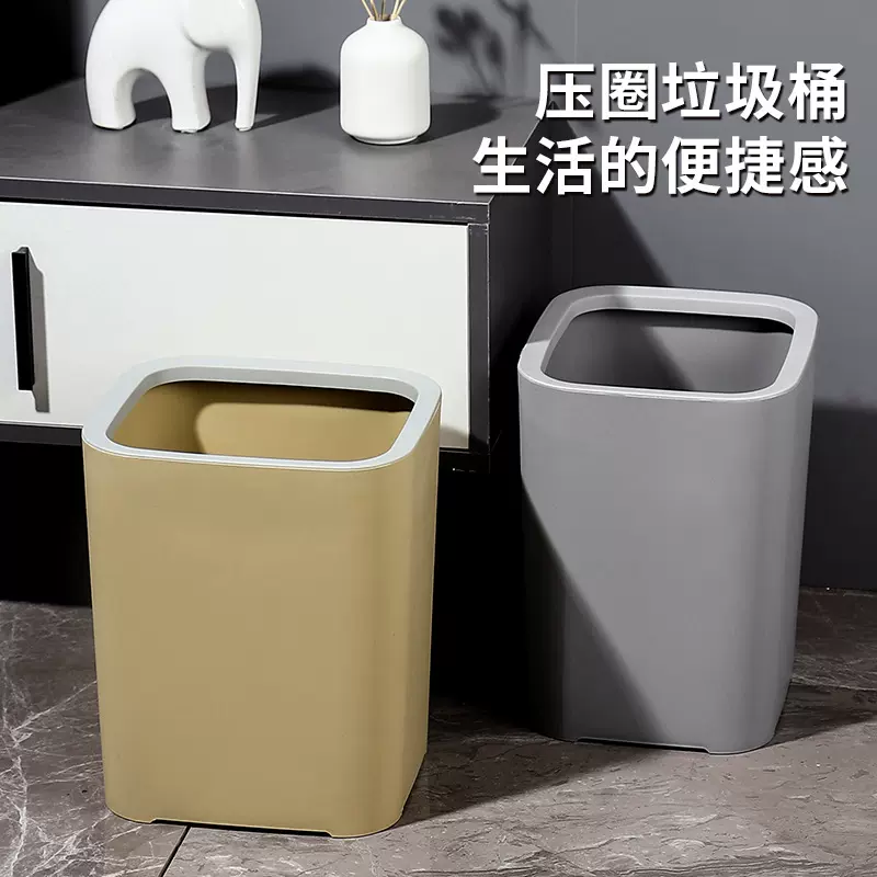 北欧风简约家用压圈垃圾桶现代卫生间客厅卧室收纳纸篓无盖塑料桶