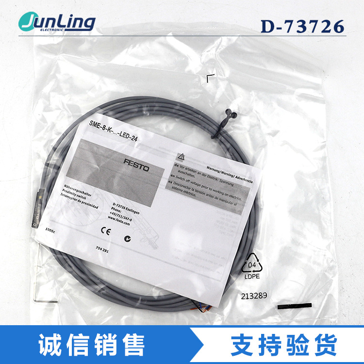 费斯托全新接近传感器开关 SME-10-SL-LEO-24 D-73726