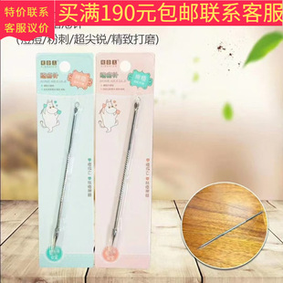 L-9101 Stainless Steel Acne Needle, Acne Needle, Acne Removal Tool, Blackhead Removal Needle, Acne Squeezing Needle, Wholesale Delivery
