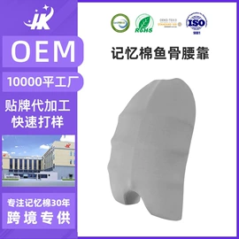 记忆枕;功能枕;U型枕