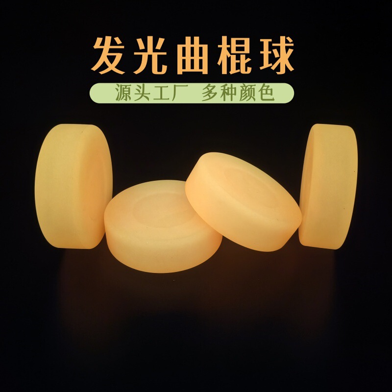 Glow-In-The-Dark Training Ice Hockey, Luminous Flat Self-Luminous Pvc Street Hockey Light-Up Puck Glow-In-The-Dark Training Ice Hockey, Luminous Flat Self-Luminous Pvc Street Hockey Light-Up Puck