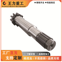工厂加工拉铲掘进机械配件非标锻造花键齿轮轴