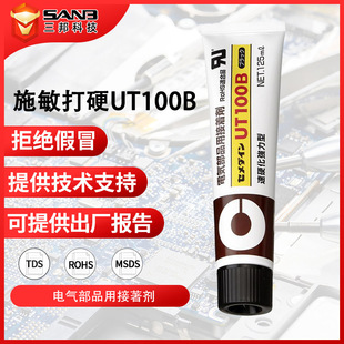 CEMEDINEʩ����ӲUT100B��܇�������ճ�Ӹߏ��͟��ͽY���z125ml