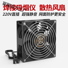 ���F���a220V�ş�С�L�ȹ��I�L�C12038�L��C��ktvɢ����������x