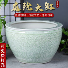 陶瓷金鱼缸阳台办公室客厅流水摆件水缸过滤庭院大缸养鱼盆供应链