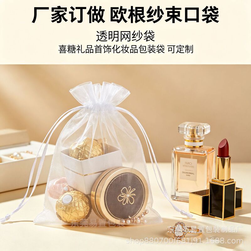 Factory Custom-Made Organza Drawstring Bags in Various Sizes, Transparent Mesh Bags for Jewelry and Cosmetics, Bulk Customization Factory Custom-Made Organza Drawstring Bags in Various Sizes, Transparent Mesh Bags for Jewelry and Cosmetics, Bulk Customization