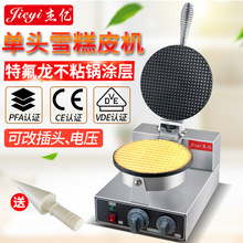 ���Nѩ��Ƥ�C����늟�������Ͳ�Ƥ�u����С�Ե�ģ�ߙC���S��