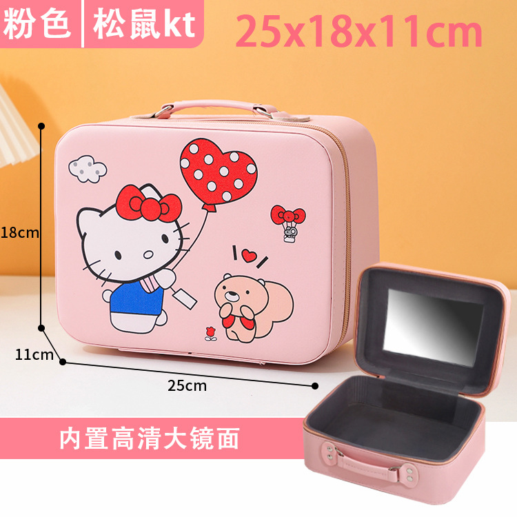 Squirrel kt cat large mirror