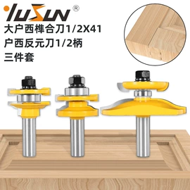 铣刀;铣削刀片;钻头