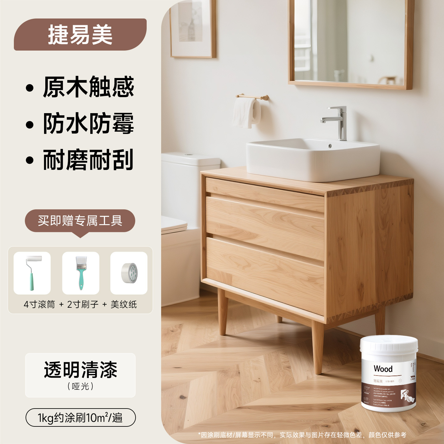 Muebles de pintura azul tres armarios de madera pintura de renovación pintura puerta de madera pintura de madera pintura de madera auto-brillado pintura acuosa pintura de madera