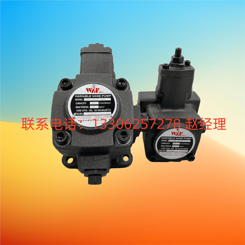 台湾WINMOST峰昌液压花键/平键/双联/变量叶片泵/高压/电动油泵