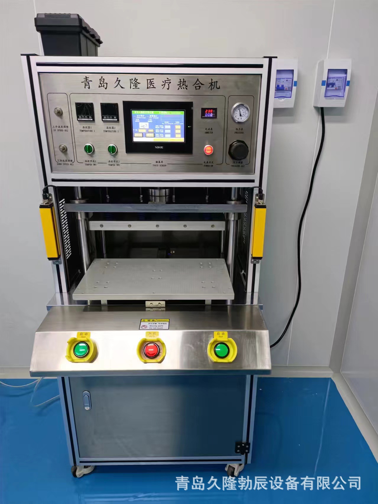 微信图片_20240310211242