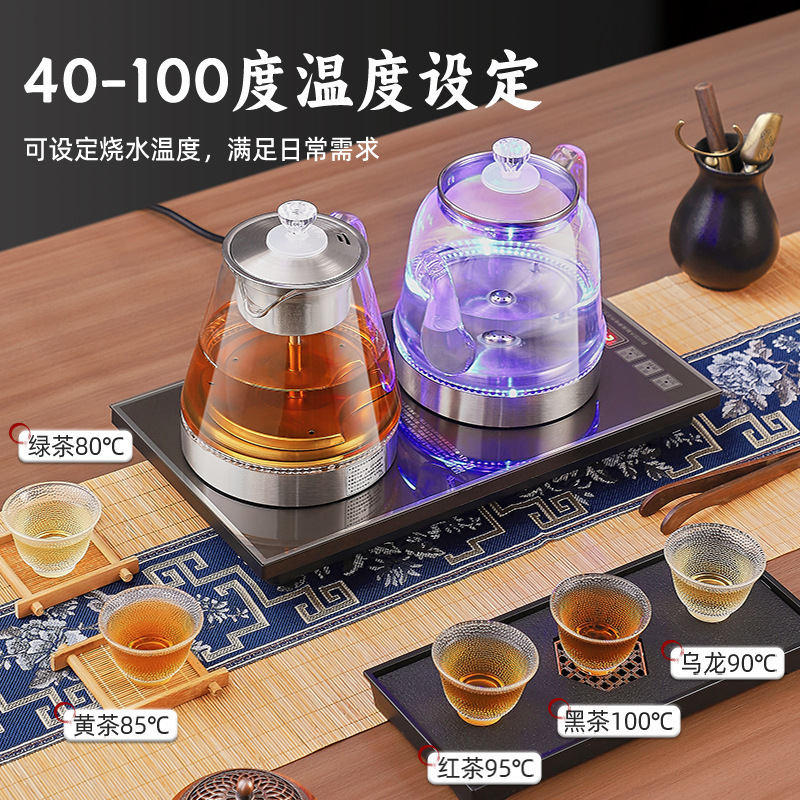 泡茶台烧水壶一体机全自动上水电热水壶智能抽水煮茶桌专用嵌入式|undefined