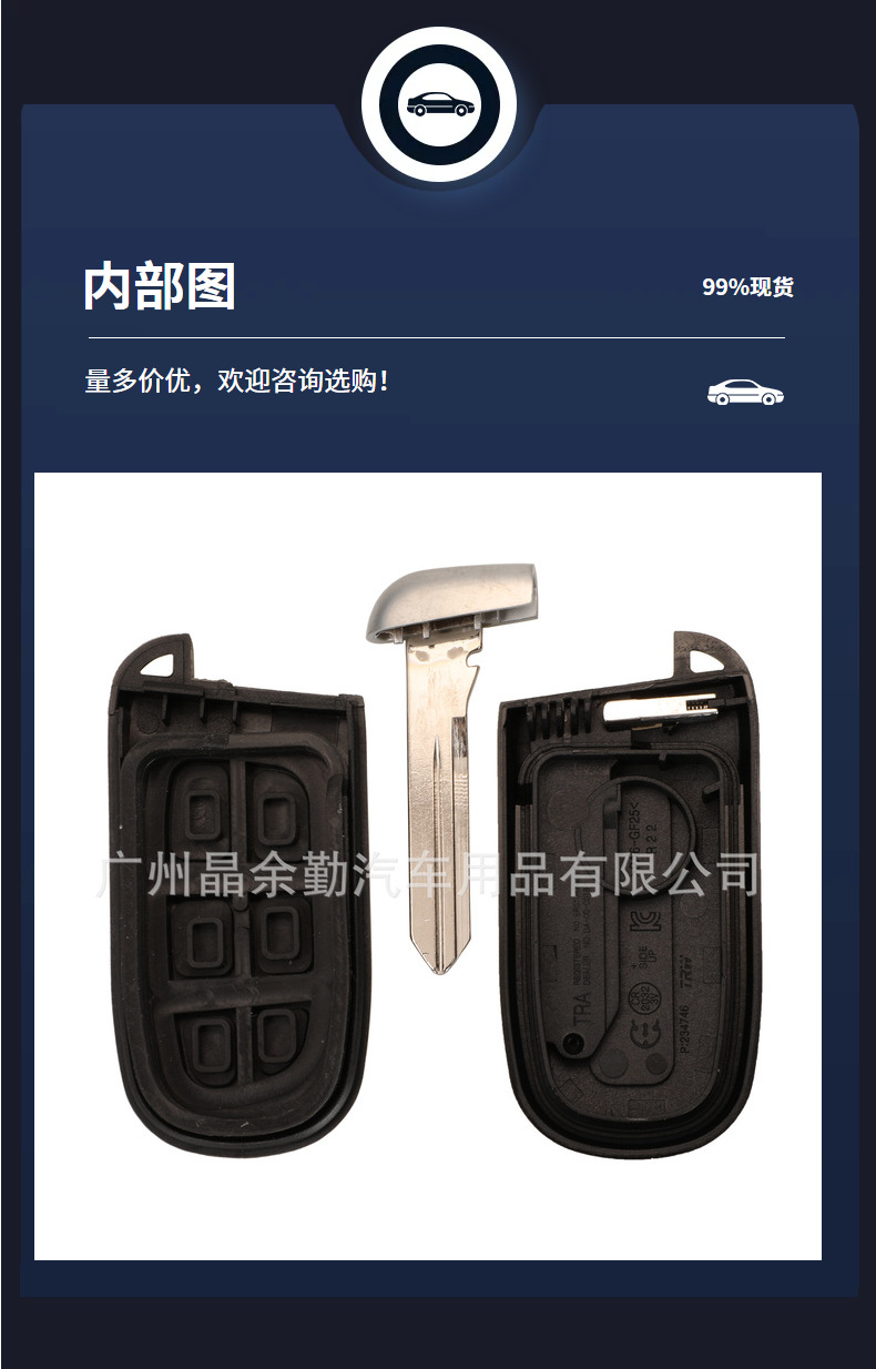 Suitable for Jeep Free Light Dodge Ram Car Key Shell Big Commander Smart Remote Control Replacement Key Shell