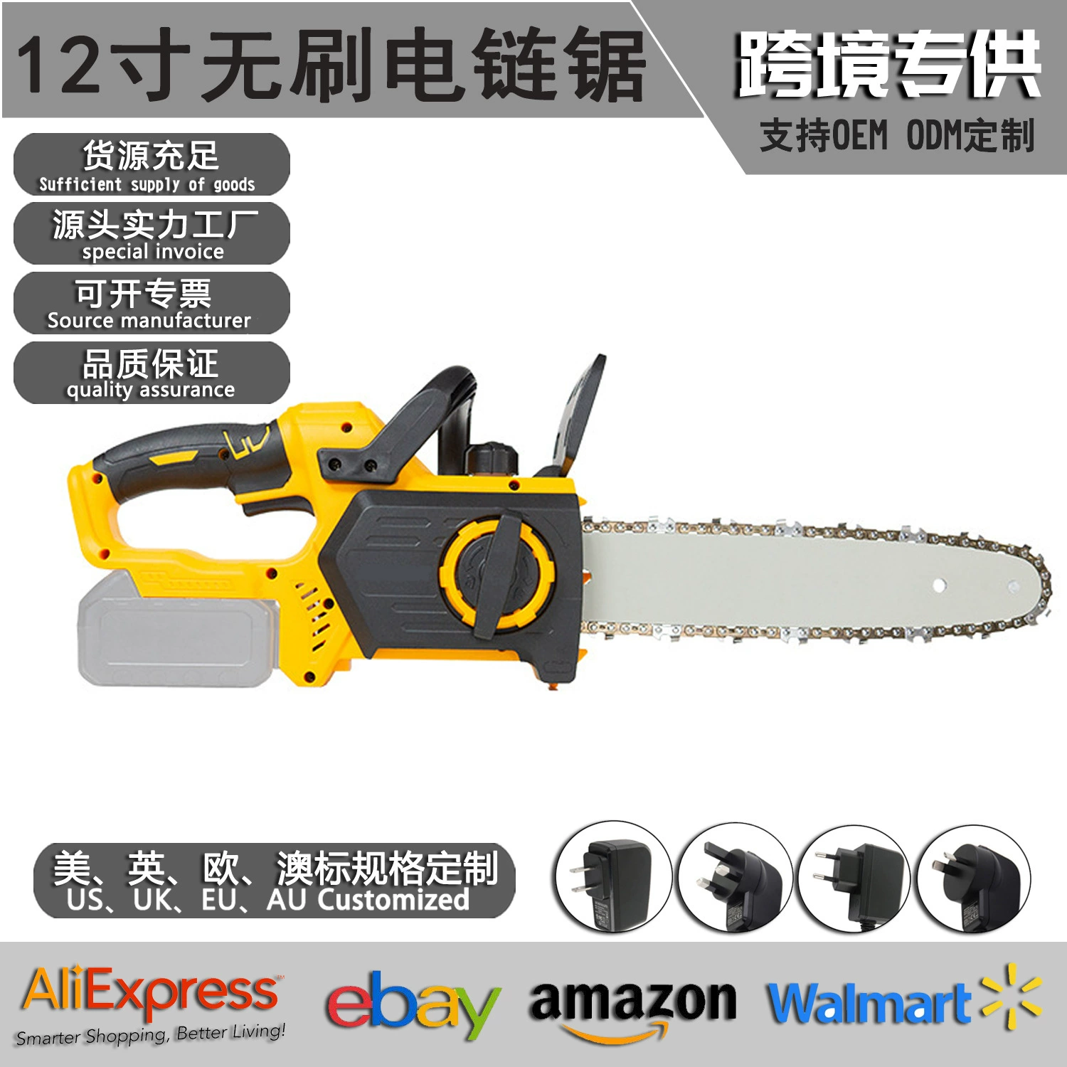 С BIS/UL портативная электрическая цепная пила для лесозаготовок на открытом воздухе, садовая электрическая цепная пила для домашнего использования, ручная электрическая цепная пила для лесозаготовок, пила для лесозаготовок