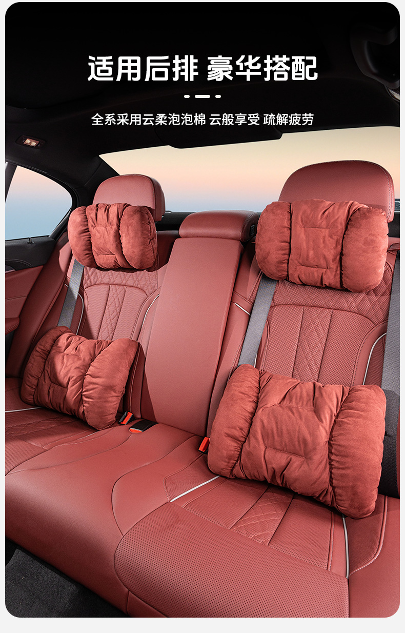 Car headrest advanced sense winter warm Mercedes-Benz car waist cushion pillow flannel seat headrest neck pillow