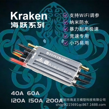 FLYCOLOR��ӯ���� ����ϵ�д�ģ���40A60A90A120A���ֻ�APP����