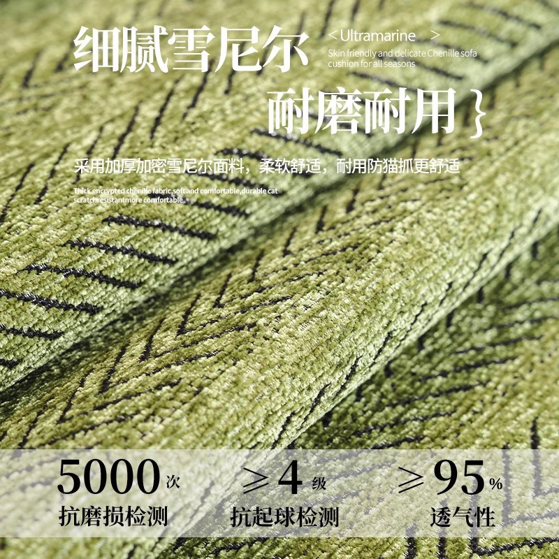 Luz de lujo de alto nivel sensación sofá cojín de invierno antideslizante cojín de sofá de cuero recto cuatro estaciones generales 2024 nueva toalla de tela