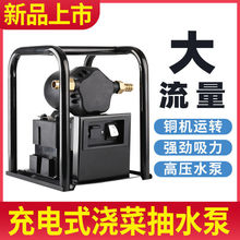 ���ʳ�늝���ˮ�Ñ����r�ù�ȳ�ˮ�C12V�߉�ˮ�ô�����������