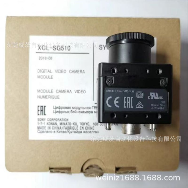 SONY索尼工业相机    XCL-SG510    SG510C   全新包装  议价