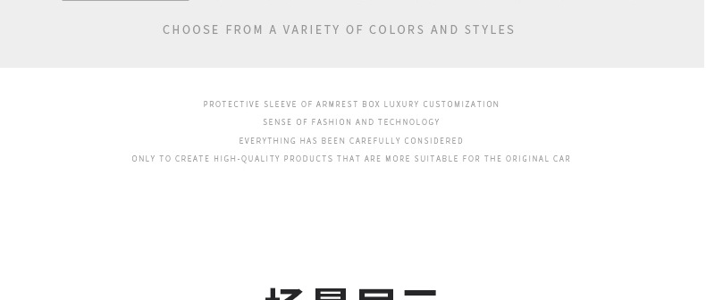 Suitable for Mercedes-Benz Gle350/450 All-Inclusive Seat Anti-Kick Pad Gls450 Rear Backrest Anti-Kick Pad Decorative Supplies
