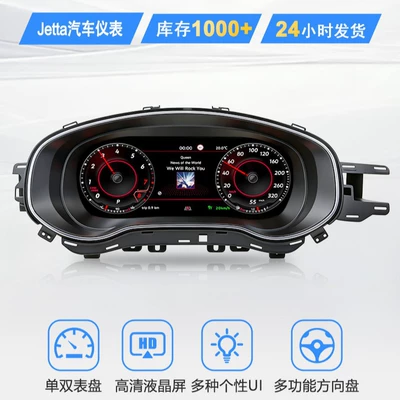 Volkswagen Jetta 2011-2018: automobile instrument
