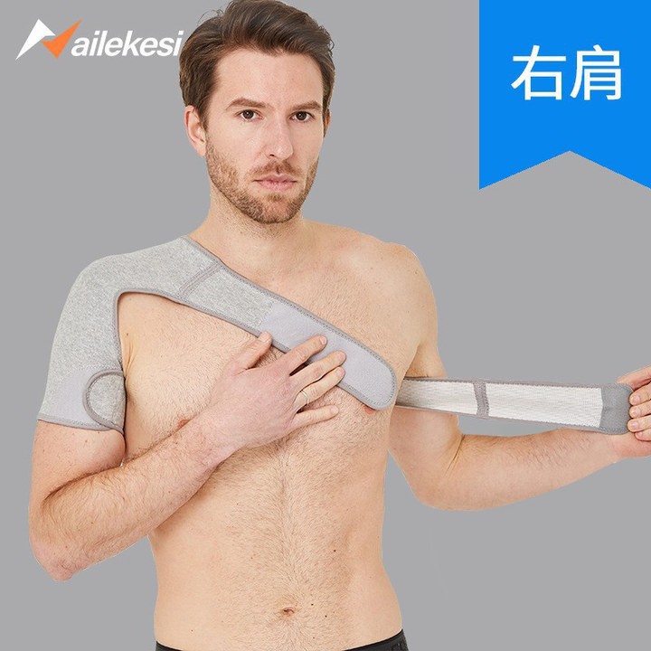 Hombrera hombro de los hombres de baloncesto cubierta protectora del hombro de los hombres delgada vaina del hombro bola dormir de las mujeres caliente a prueba de frío Deportes