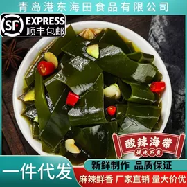 贝类即食;腌制水产品;蟹类即食