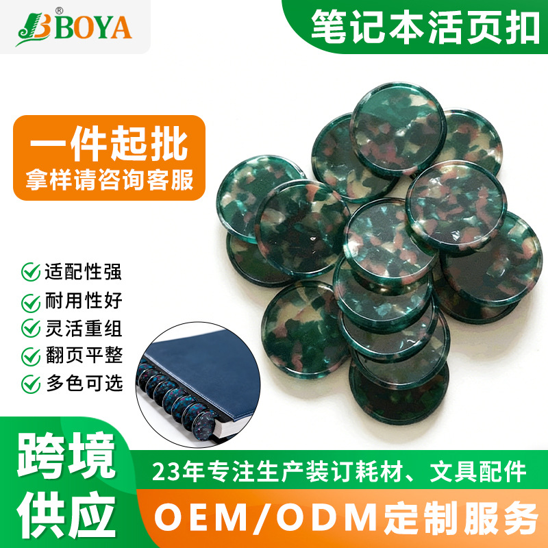 ���ϲ��ʼ��±�ר�û��� �ʼǱ����װ��Ȧ��ҳ���� ��ɫ�̿�