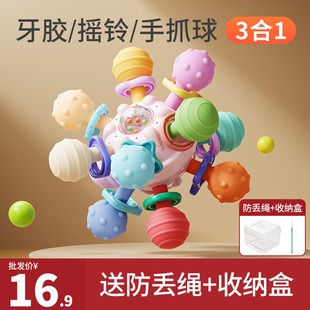 Manhattan Atomic Ball Baby Toy 0-1 Year Old Puzzle Early Education Baby 3 to 6 Months Grasp Training 4 Grinding Gum