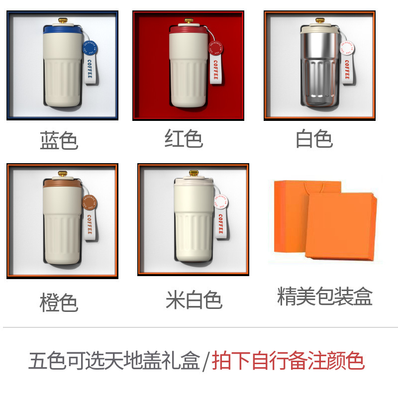 年次総会向けビジネスギフト、ロゴ入りコーヒーカップ、傘、モバイルバッテリーセット、会社イベント用実用的な記念品|undefined