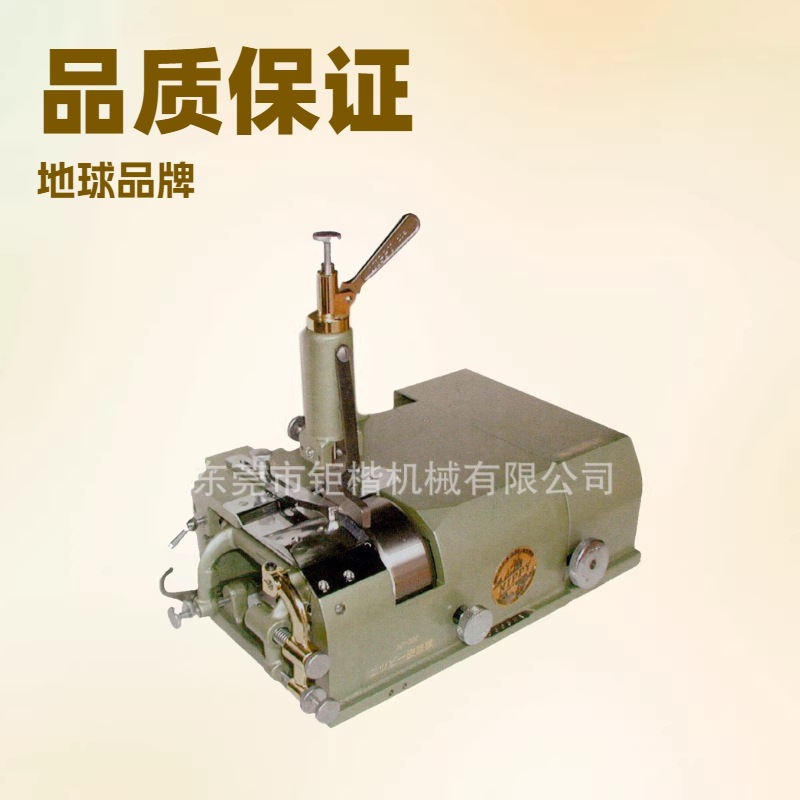 推荐 皮革削皮机 铲皮机 削边机