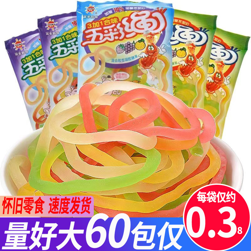 优卡彩虹软糖五彩绳果c卷儿童qq糖长条8090怀旧零食休闲食品批发
